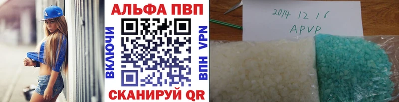 Какие есть наркотики Таганрог omg вход Гашиш Псилоцибиновые грибы Конопля Амфетамин Альфа ПВП