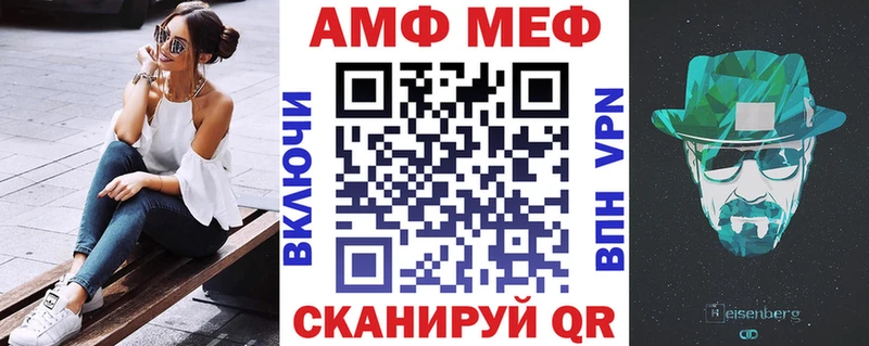 АМФ 97% Таганрог