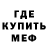 Метадон VHQ FX joiman