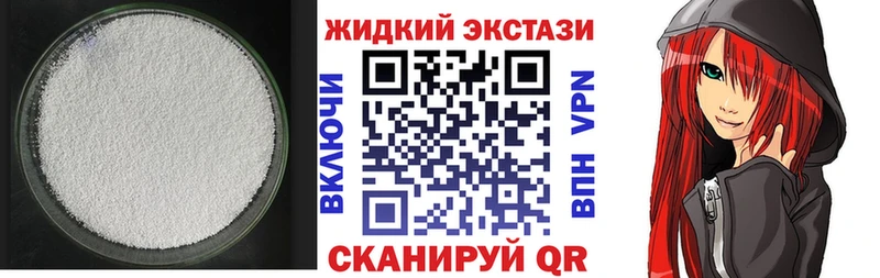 БУТИРАТ BDO 33%  купить  цена  Таганрог 