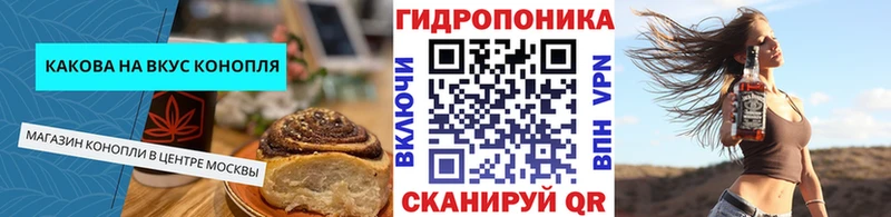 купить наркотик  KRAKEN сайт  Cannafood конопля  Таганрог 