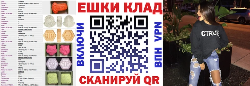 Экстази 280мг купить Таганрог