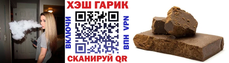 ГАШ ice o lator Таганрог