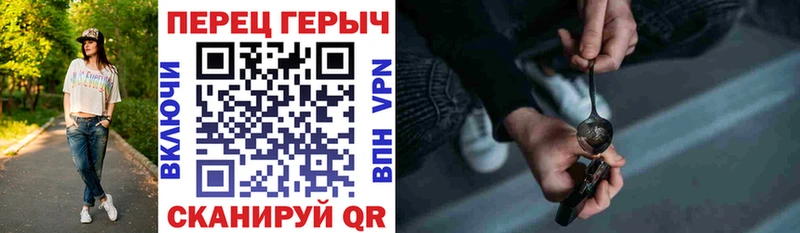 Героин герыч  магазин    Таганрог 