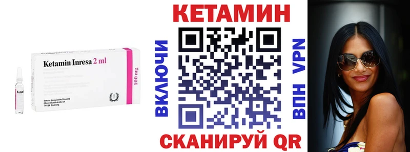 blacksprut ссылки  площадка формула  Таганрог  Кетамин ketamine  наркота 