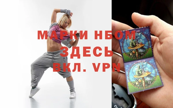 крисы Абдулино