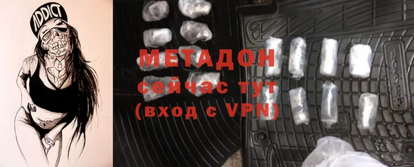 apvp Абаза