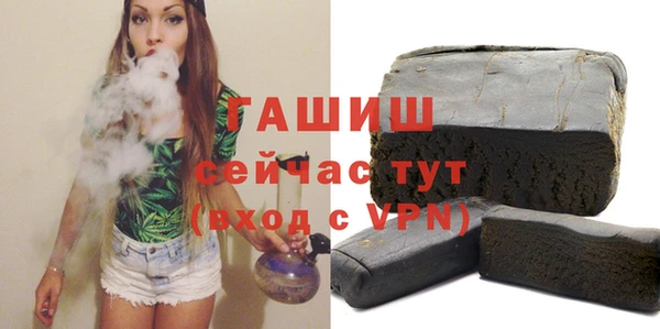 apvp Абаза