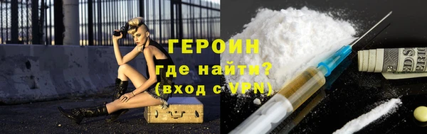 2c-b Архангельск