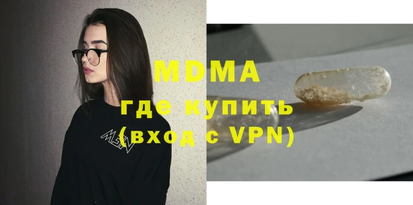 apvp Абаза