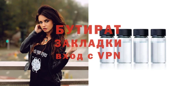 Альфа ПВП Магас