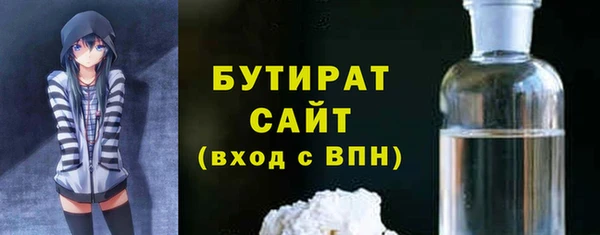 крисы Абдулино