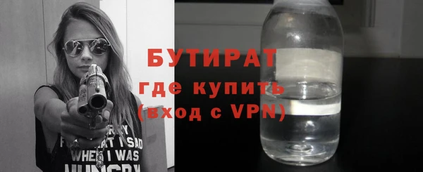прущие грибы Абинск