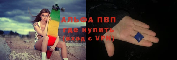 apvp Абаза