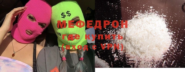 apvp Абаза