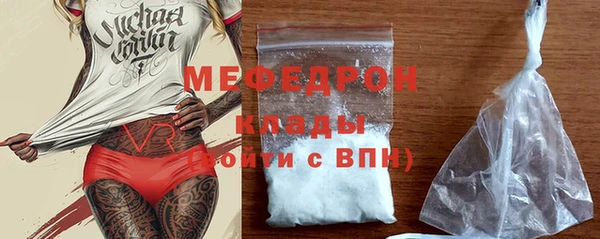 прущие грибы Абинск