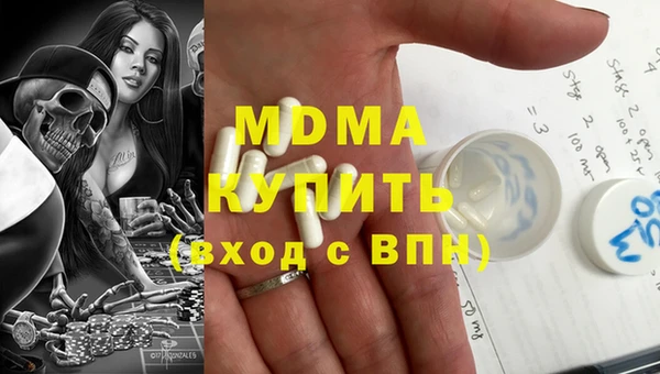 apvp Абаза