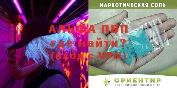 mdpv Майский