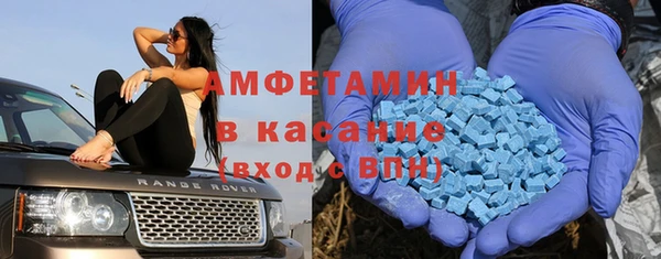 Альфа ПВП Магас