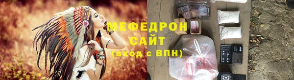 прущие грибы Абинск
