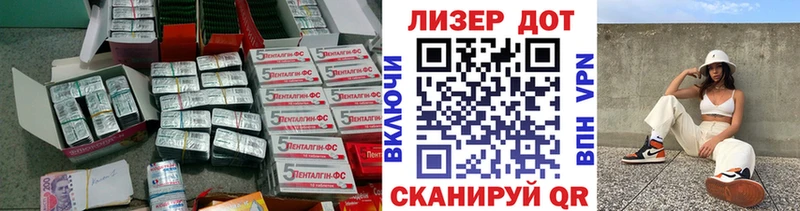 ЛСД экстази кислота  Таганрог 