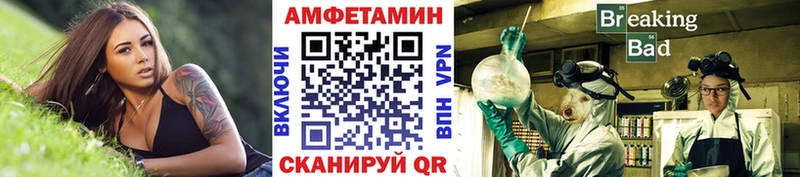 что такое Таганрог МЕТАМФЕТАМИН Декстрометамфетамин 99.9%