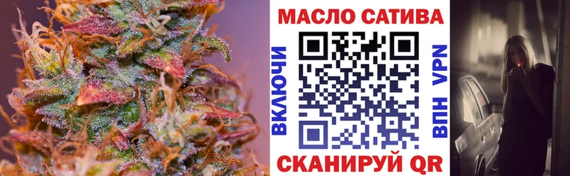 Дистиллят ТГК концентрат  blacksprut ССЫЛКА  Таганрог 